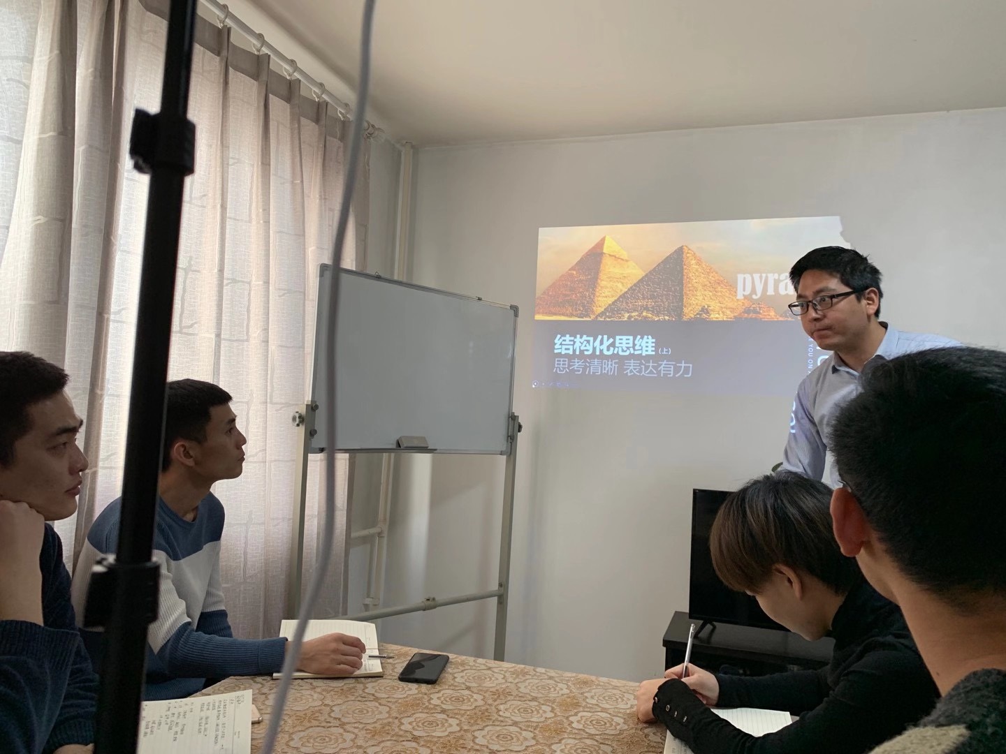 北大金牌講師工作室《結構化思維》課程學習活動圓滿結束